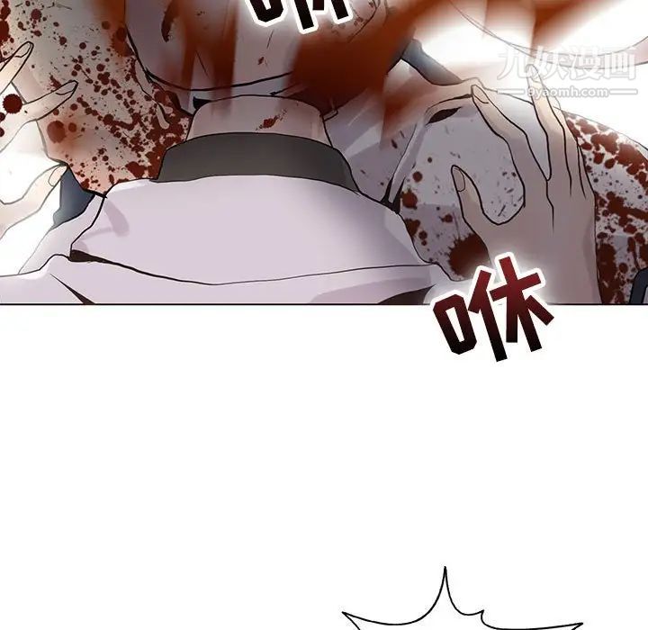 《野性之城》漫画 第106話
