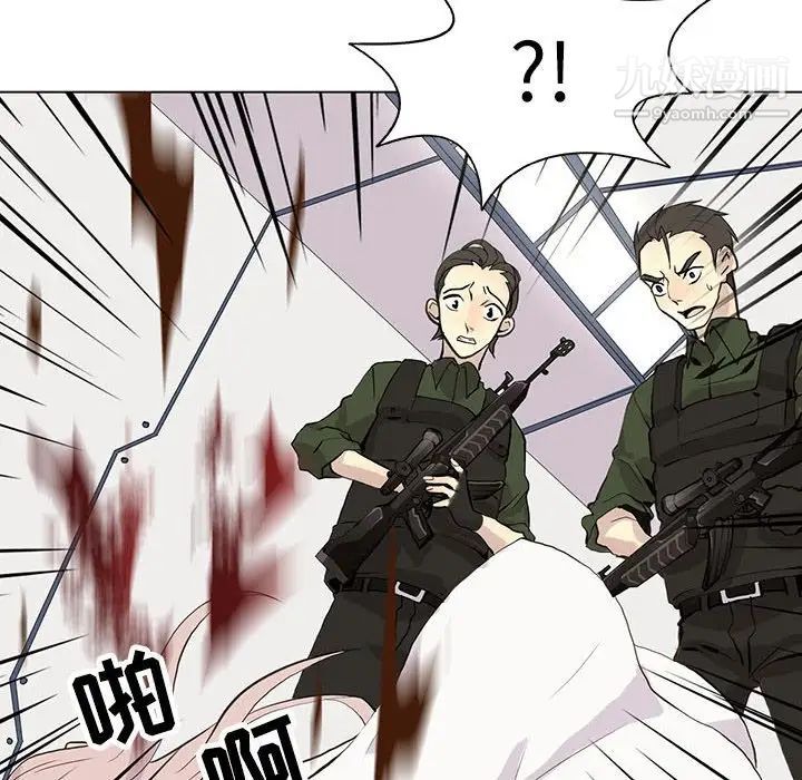 《野性之城》漫画 第106話