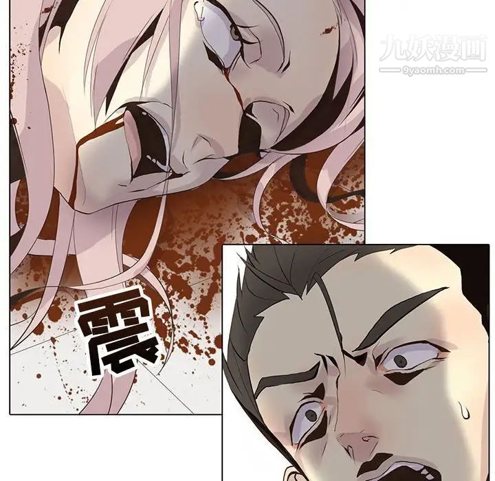 《野性之城》漫画 第106話