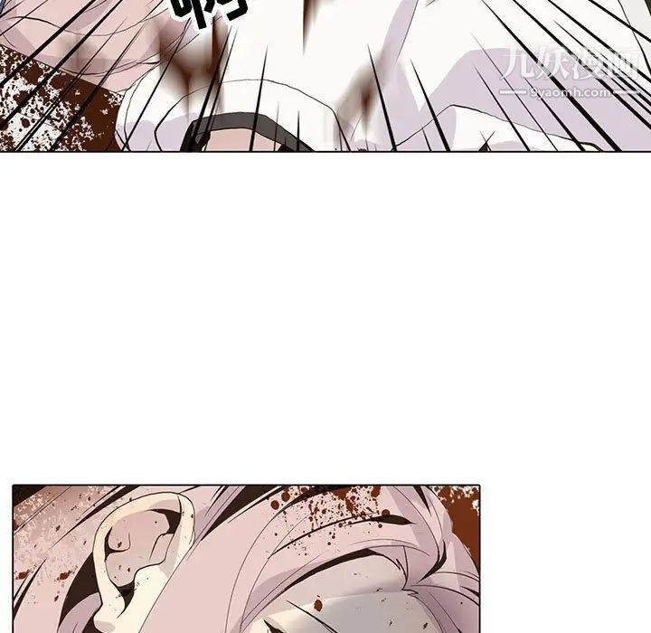 《野性之城》漫画 第106話