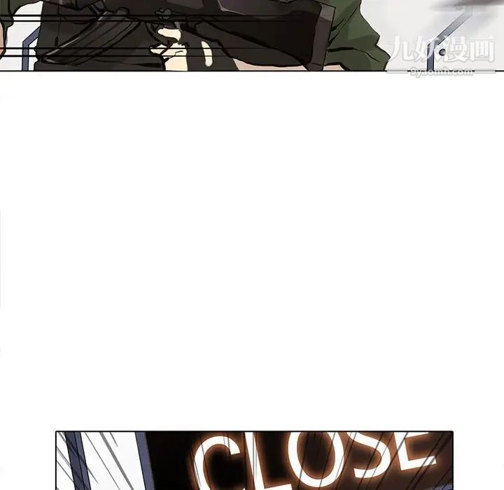 《野性之城》漫画 第106話