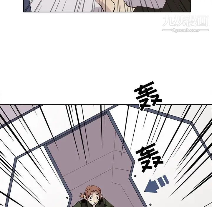 《野性之城》漫画 第106話