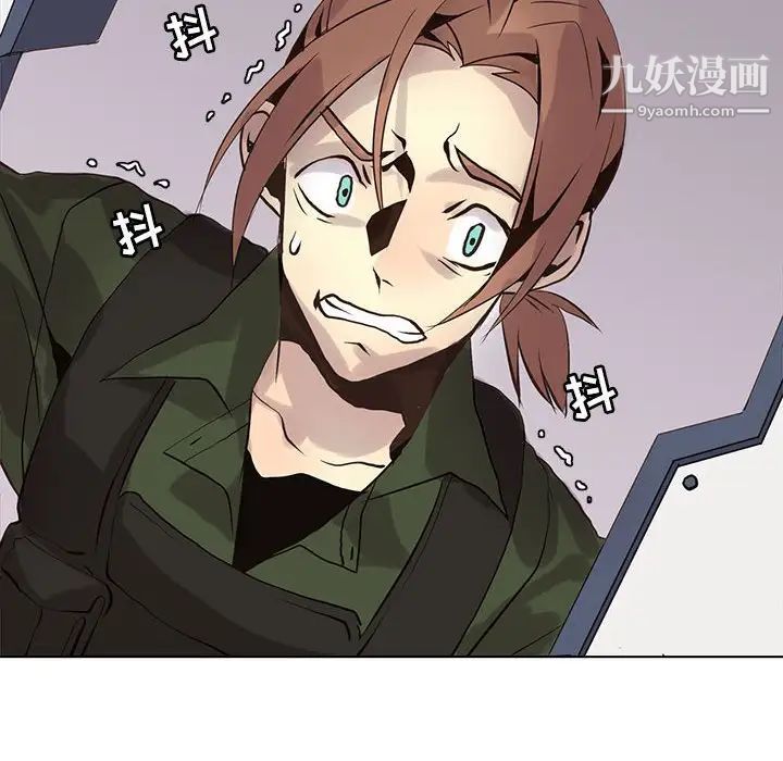 《野性之城》漫画 第106話