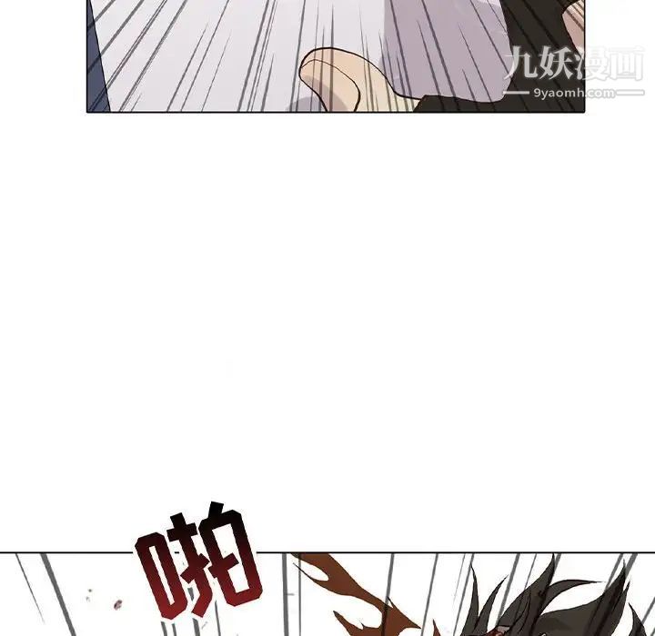 《野性之城》漫画 第107話
