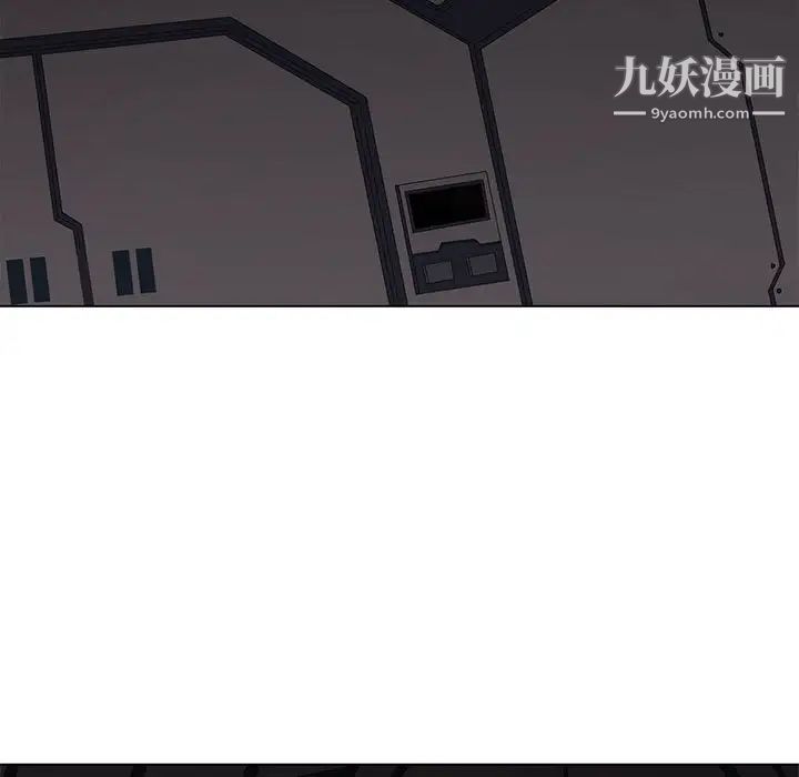 《野性之城》漫画 第107話