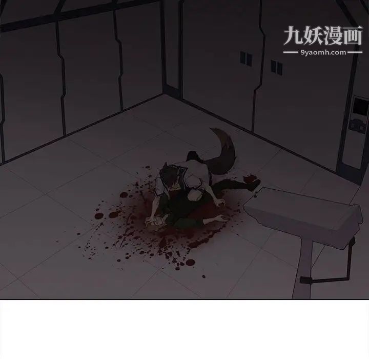 《野性之城》漫画 第107話