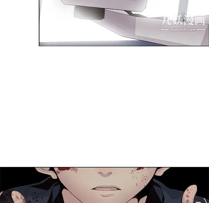 《野性之城》漫画 第107話