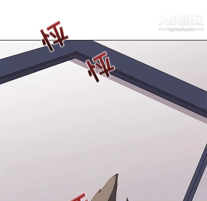 《野性之城》漫画 第107話