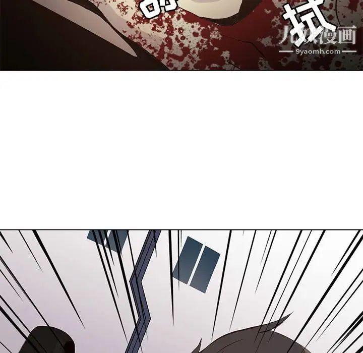 《野性之城》漫画 第107話