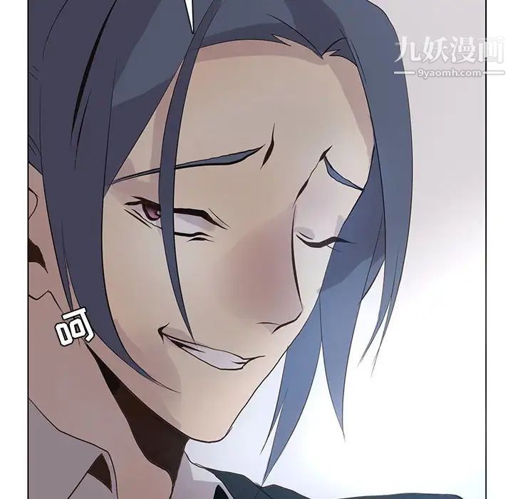 《野性之城》漫画 第107話