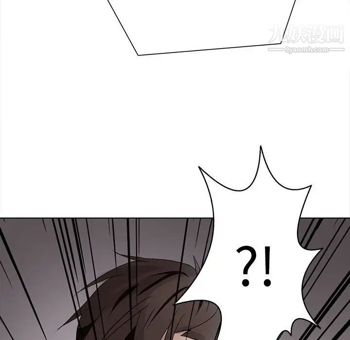 《野性之城》漫画 第107話