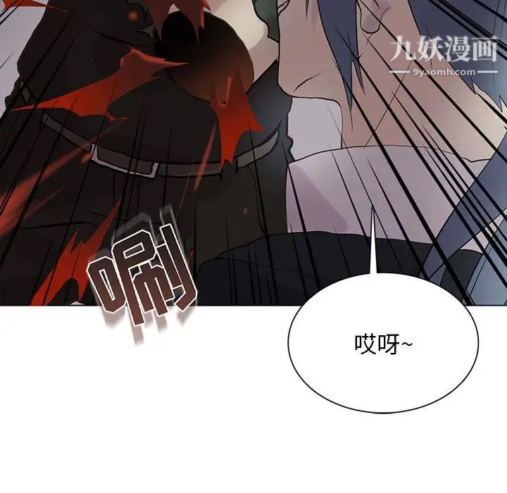 《野性之城》漫画 第107話