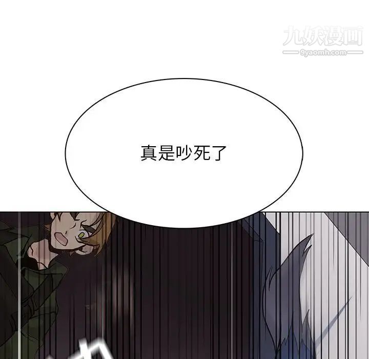 《野性之城》漫画 第107話