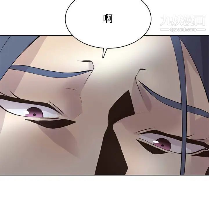 《野性之城》漫画 第107話