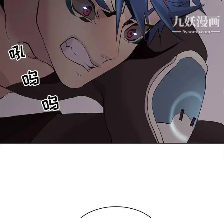 《野性之城》漫画 第107話