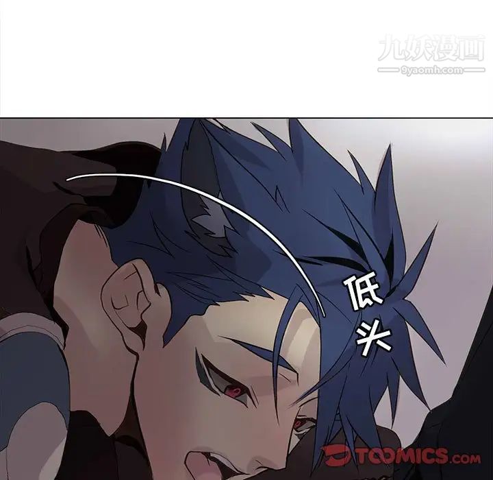 《野性之城》漫画 第107話