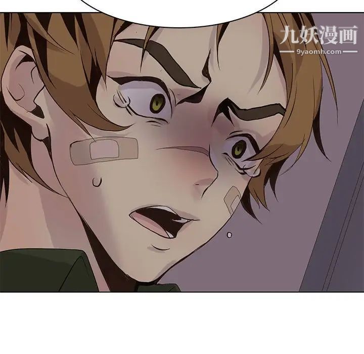 《野性之城》漫画 第107話