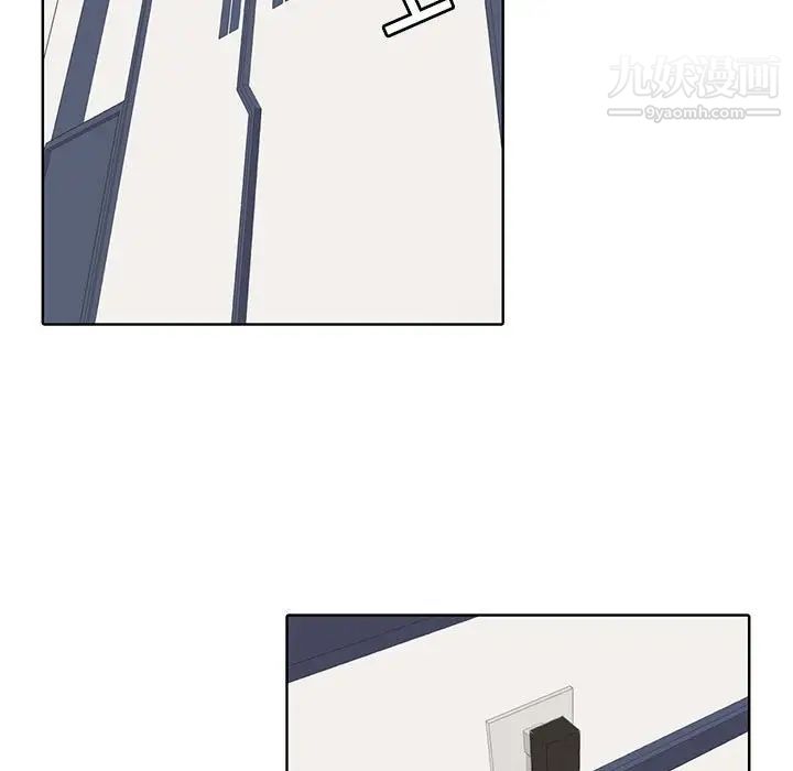 《野性之城》漫画 第108話