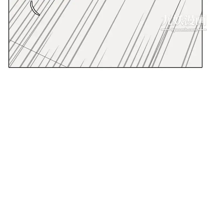 《野性之城》漫画 第108話