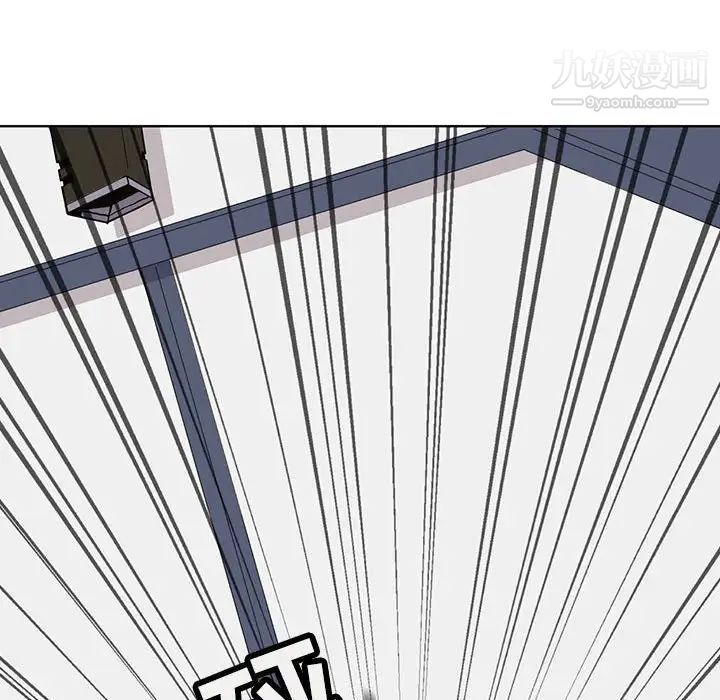 《野性之城》漫画 第108話
