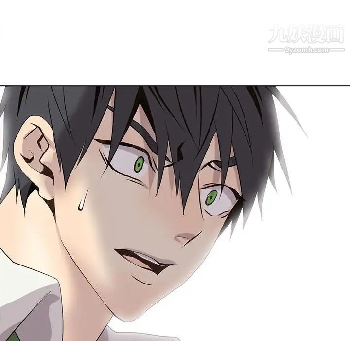 《野性之城》漫画 第108話