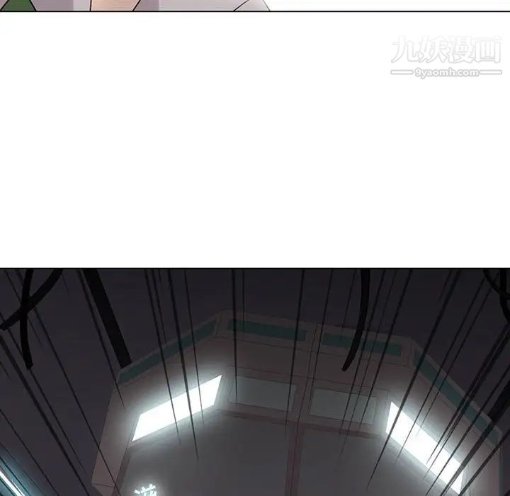 《野性之城》漫画 第108話