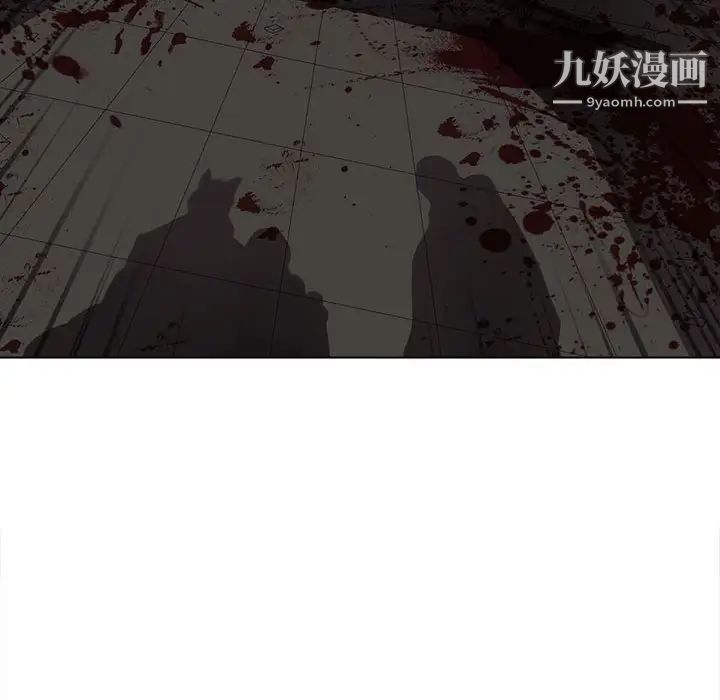 《野性之城》漫画 第108話