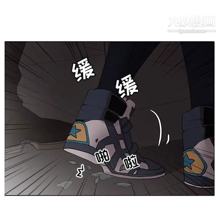 《野性之城》漫画 第108話