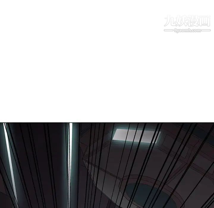《野性之城》漫画 第108話