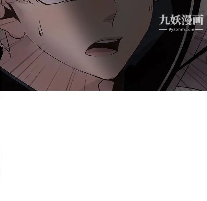 《野性之城》漫画 第108話