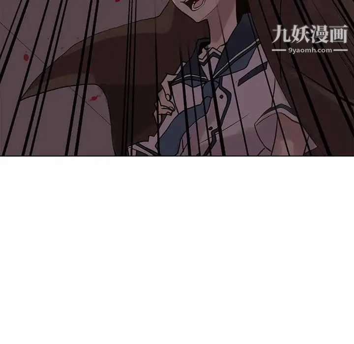 《野性之城》漫画 第108話