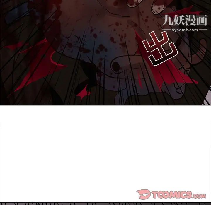 《野性之城》漫画 第108話