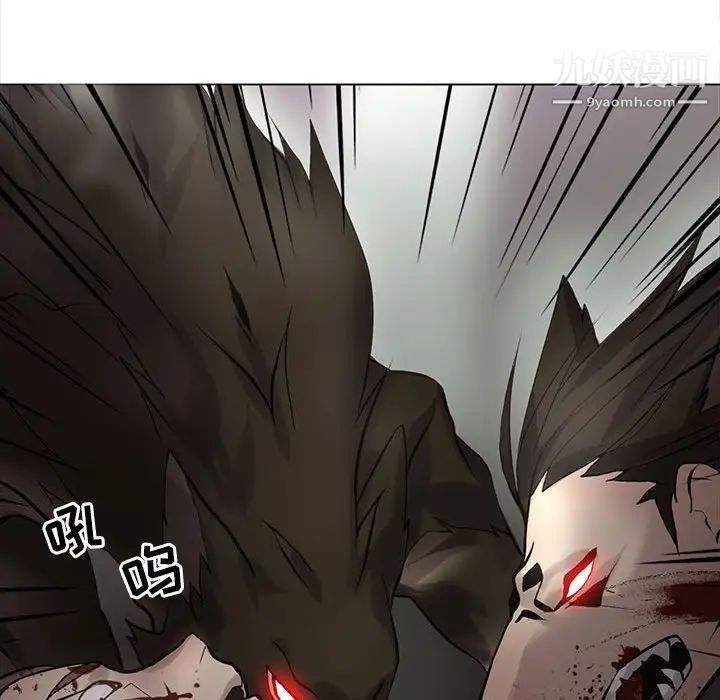 《野性之城》漫画 第108話