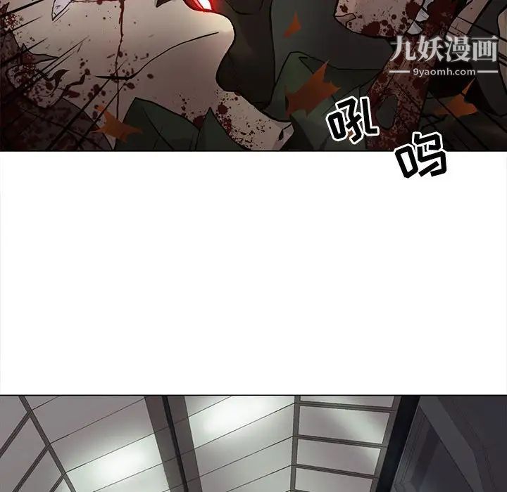 《野性之城》漫画 第108話