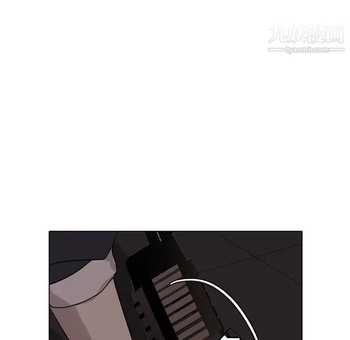 《野性之城》漫画 第108話