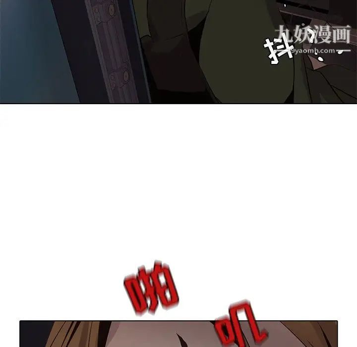 《野性之城》漫画 第108話