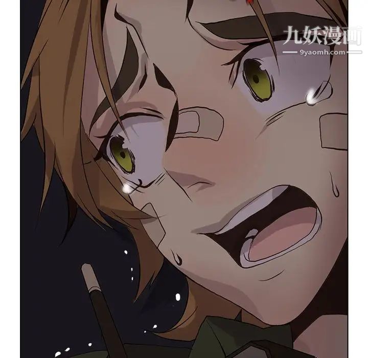 《野性之城》漫画 第108話