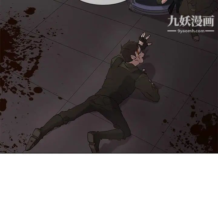《野性之城》漫画 第109話