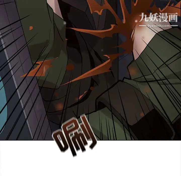《野性之城》漫画 第109話
