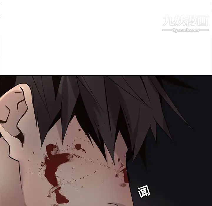 《野性之城》漫画 第109話
