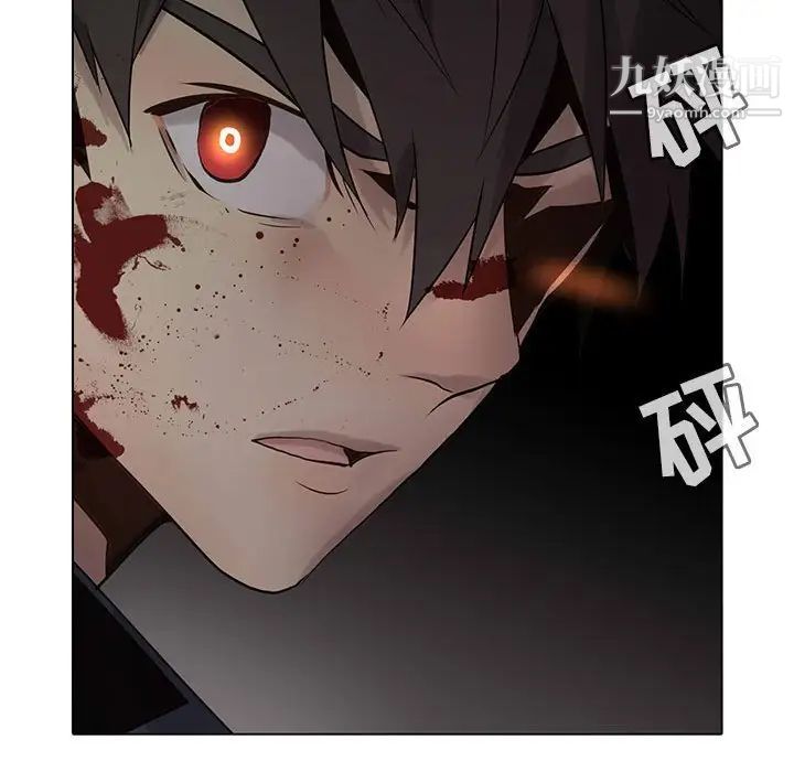 《野性之城》漫画 第109話