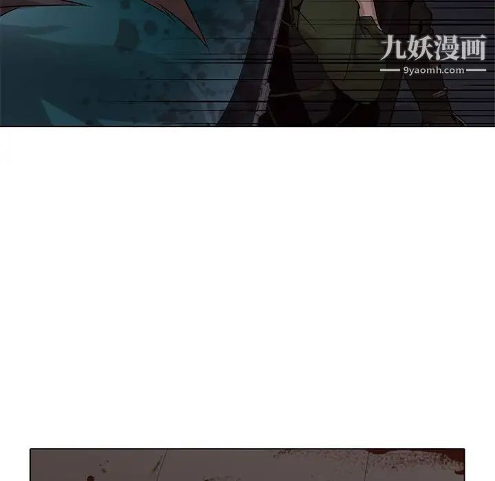 《野性之城》漫画 第109話