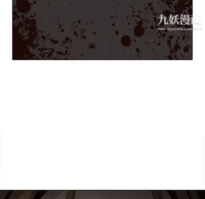 《野性之城》漫画 第109話