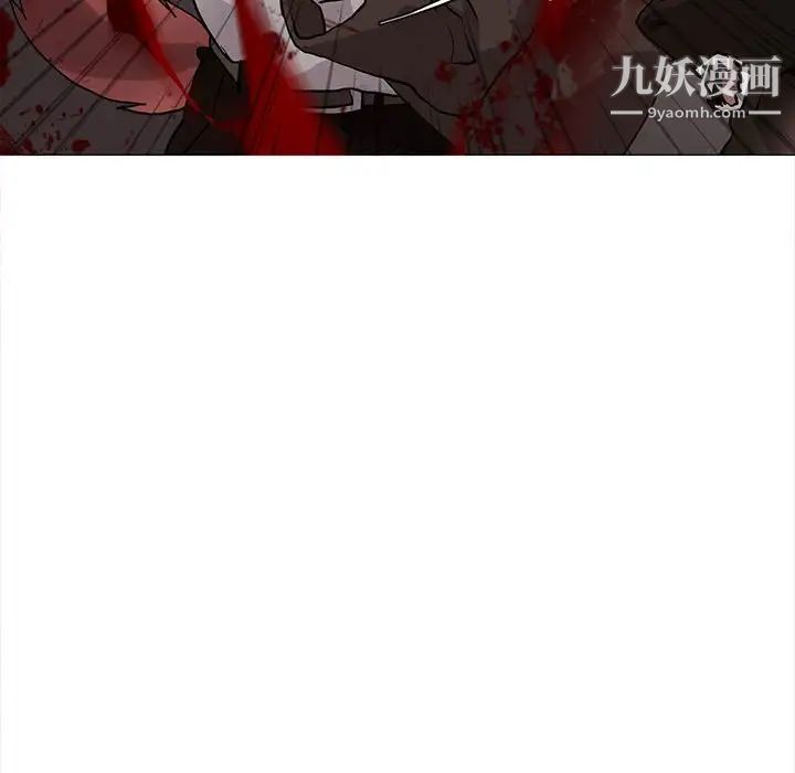 《野性之城》漫画 第109話