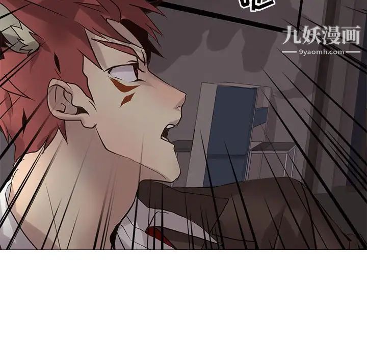 《野性之城》漫画 第109話