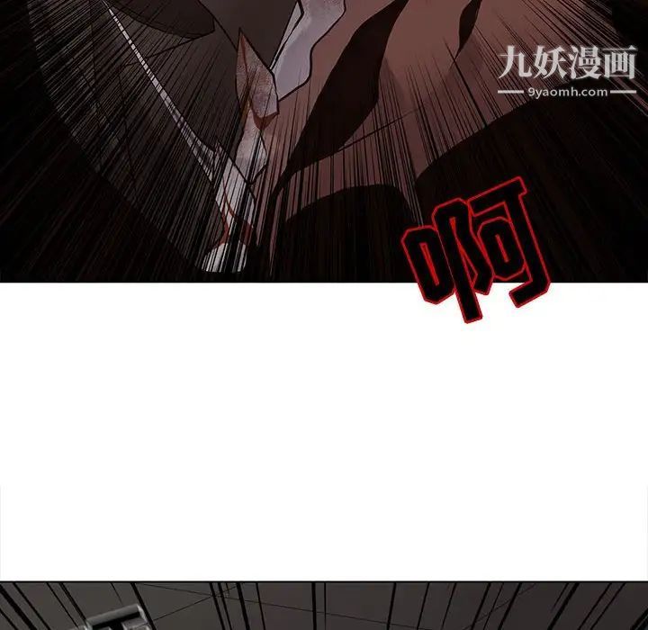 《野性之城》漫画 第109話