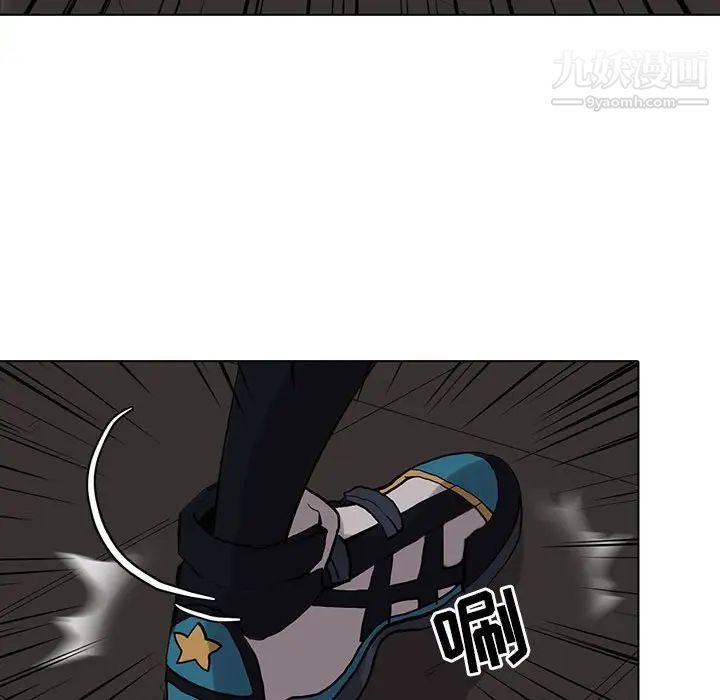 《野性之城》漫画 第109話