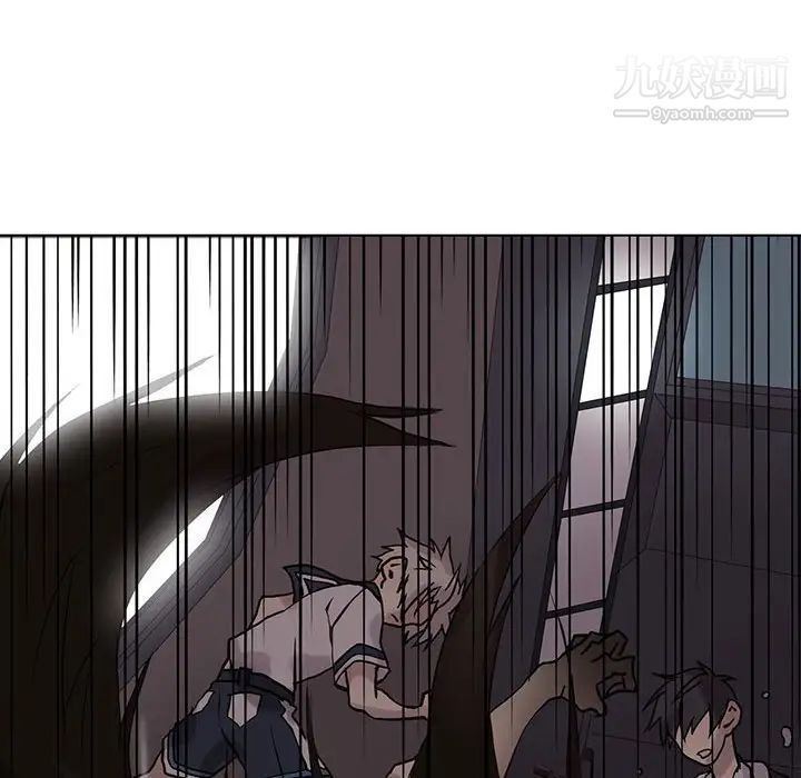 《野性之城》漫画 第109話