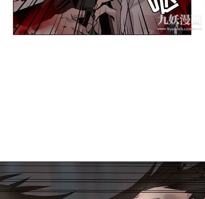 《野性之城》漫画 第109話