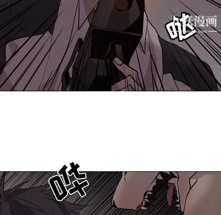 《野性之城》漫画 第109話